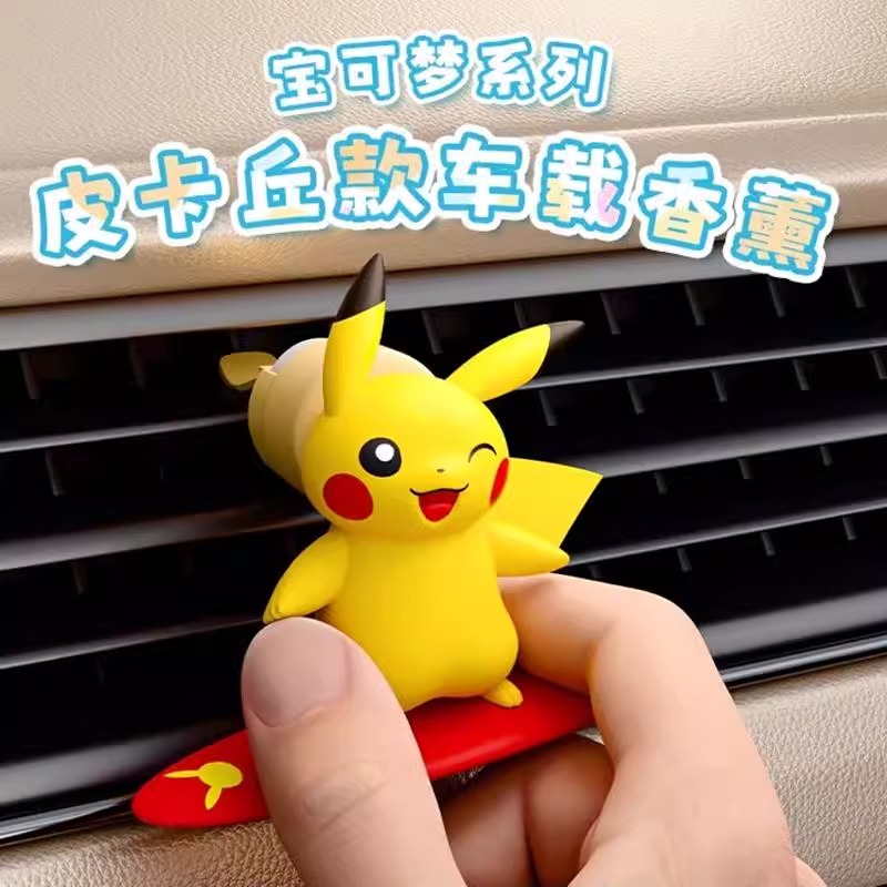 Anime Pokemon Pikachu Action F - огляд і ціна Perfume Smell Fragrance