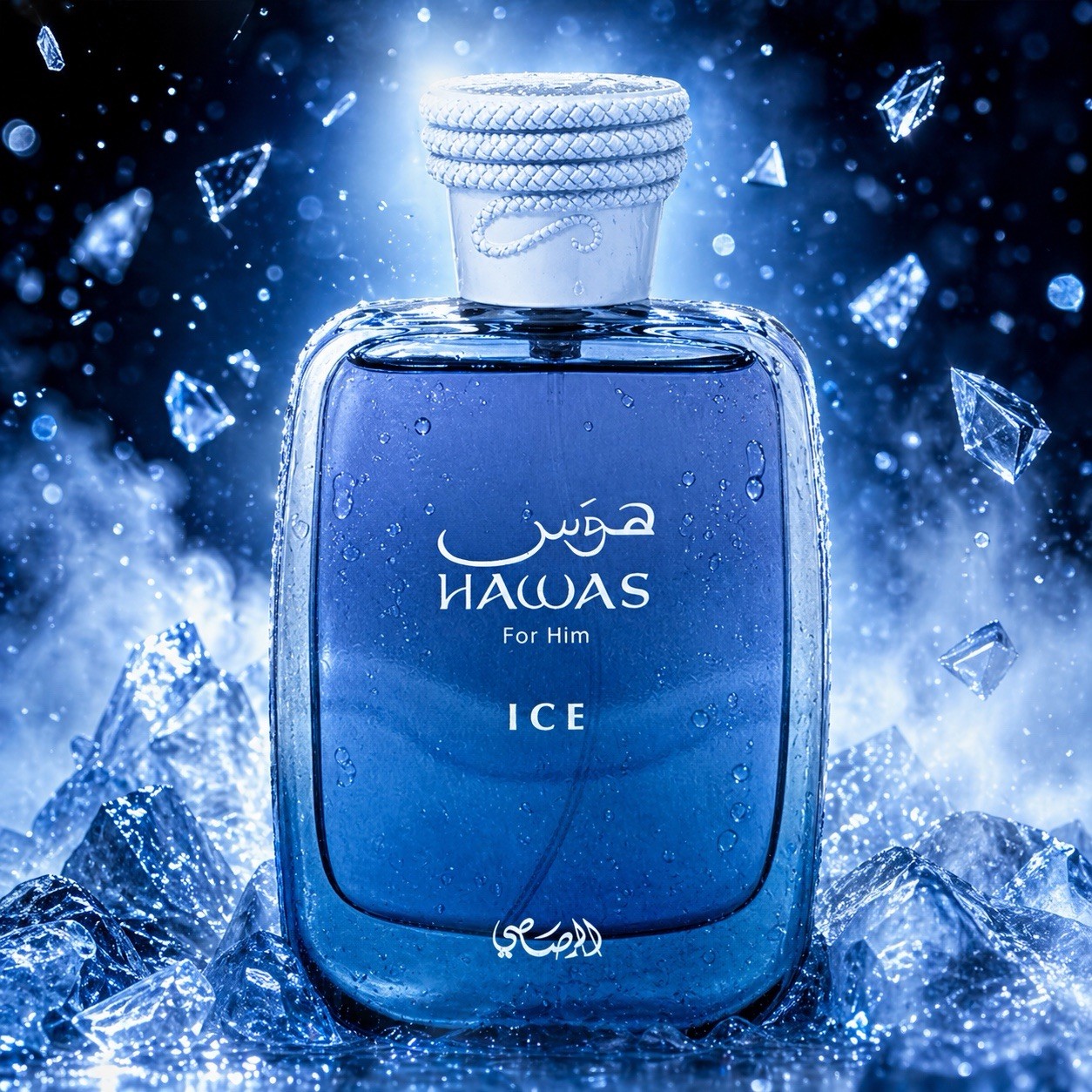 Rasasi Hawas Ice For Men Eau D - огляд і ціна Perfume Fresh Fragrance